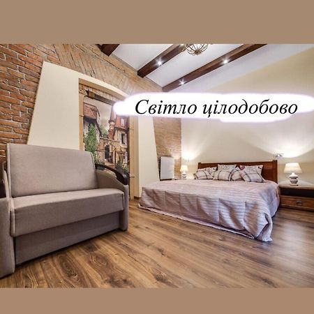 Austrian Apartment Львов Экстерьер фото