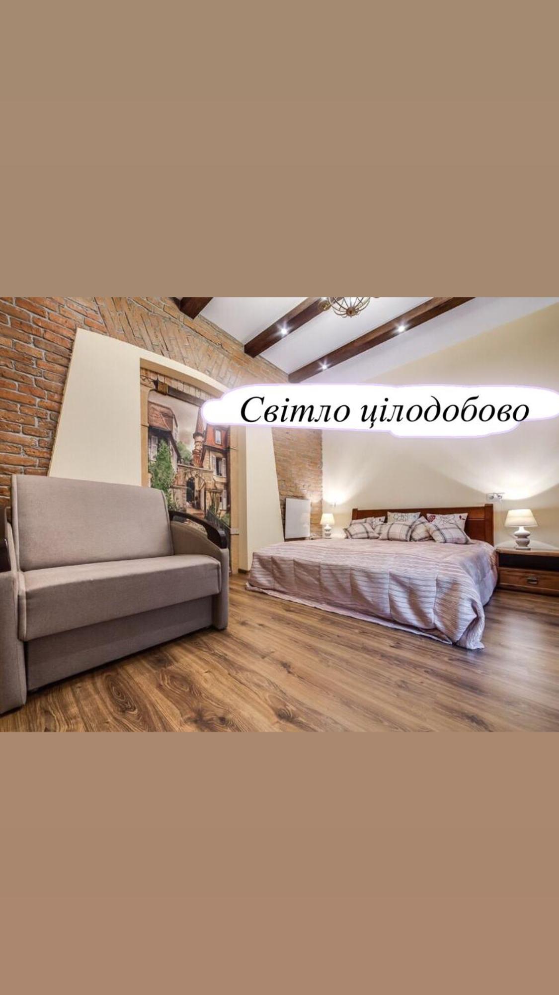Austrian Apartment Львов Экстерьер фото